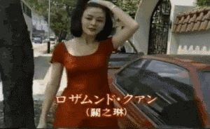 蜜桃成熟演员表