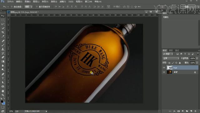 Photoshop-样机制作-酒瓶logo展示「包装设计教程系列」