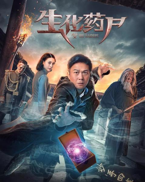 僵尸福星仔演员表 僵尸福星仔演员表（电影僵尸福星仔演员表） 生活