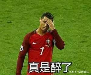 世界杯支持巴西表情包（世界杯表情包特輯：新鮮出爐！外媒直呼：神奇中國網友！太優秀！）