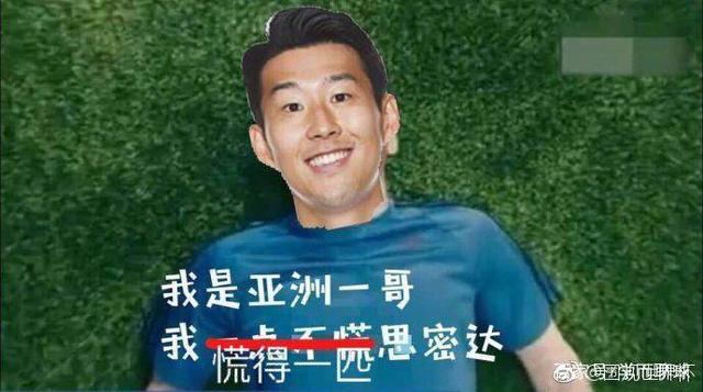 世界杯支持巴西表情包（世界杯表情包特輯：新鮮出爐！外媒直呼：神奇中國網友！太優秀！）