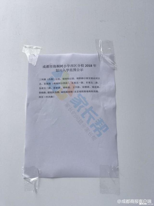 陕西展瑞基础工程