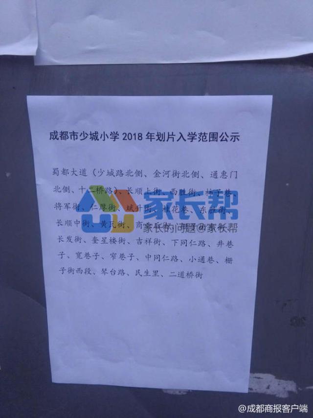 陕西展瑞基础工程