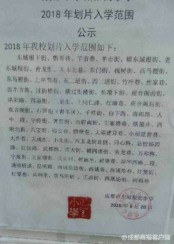陕西展瑞基础工程