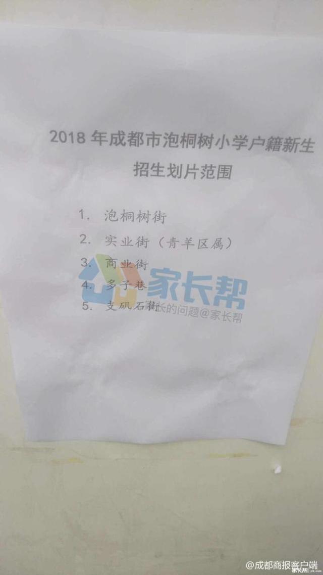 陕西展瑞基础工程