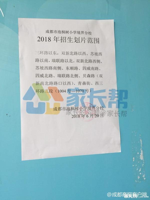 陕西展瑞基础工程