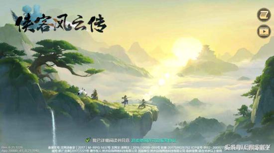 游点意思：这款游戏能带你重温三年前的江湖冷暖-第3张图片-9158手机教程网