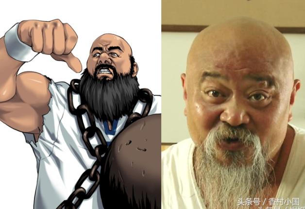 神雕里的东丈TXT下载(神雕里的东丈)