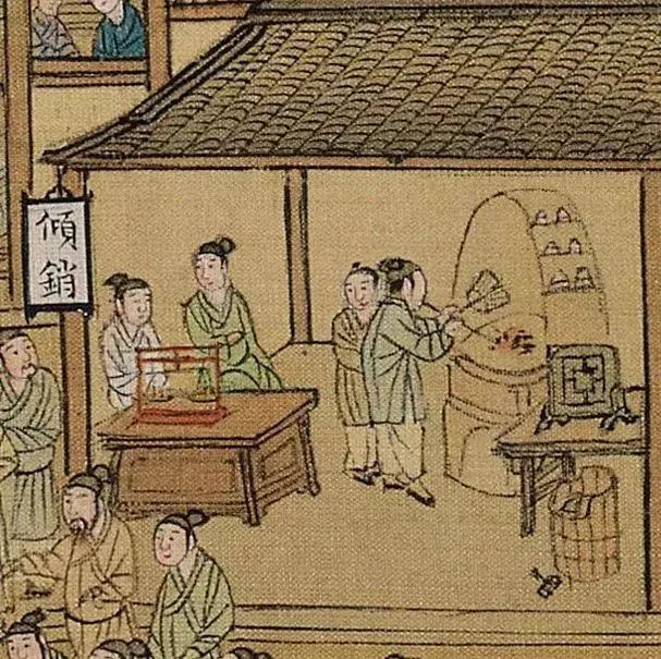 五行八作