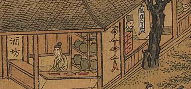 五行八作