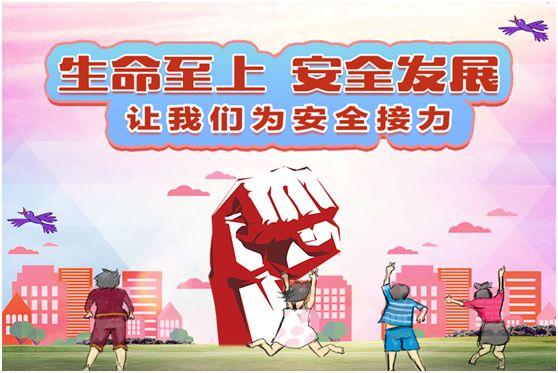 尾矿库管理