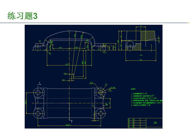 proe工程图展平板层