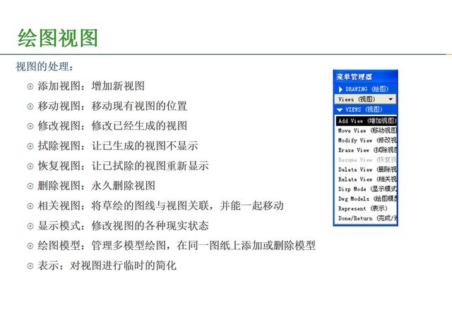 proe工程图展平板层