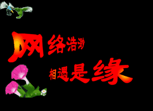 300_218gif 动态图 动图