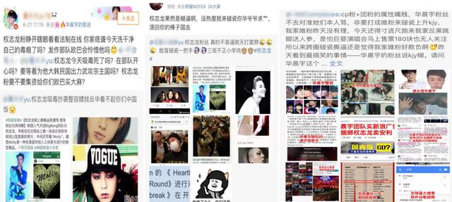 权志龙喜欢华晨宇吗_华晨宇权志龙对比照