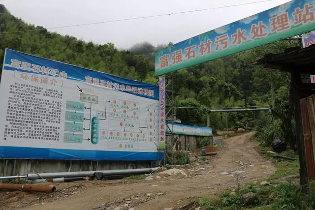 富强制砂机