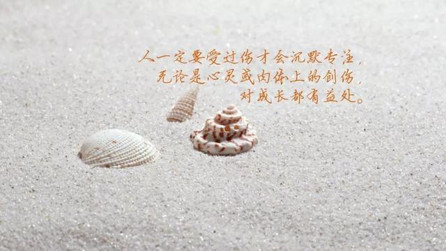 朋友圈早安激励语190703：怀疑的人一无所获，全力以赴的人自然满载而归