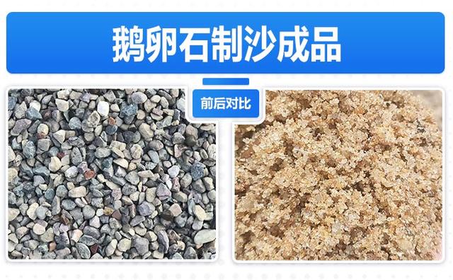 关于海南轮式洗砂机生产厂家的信息