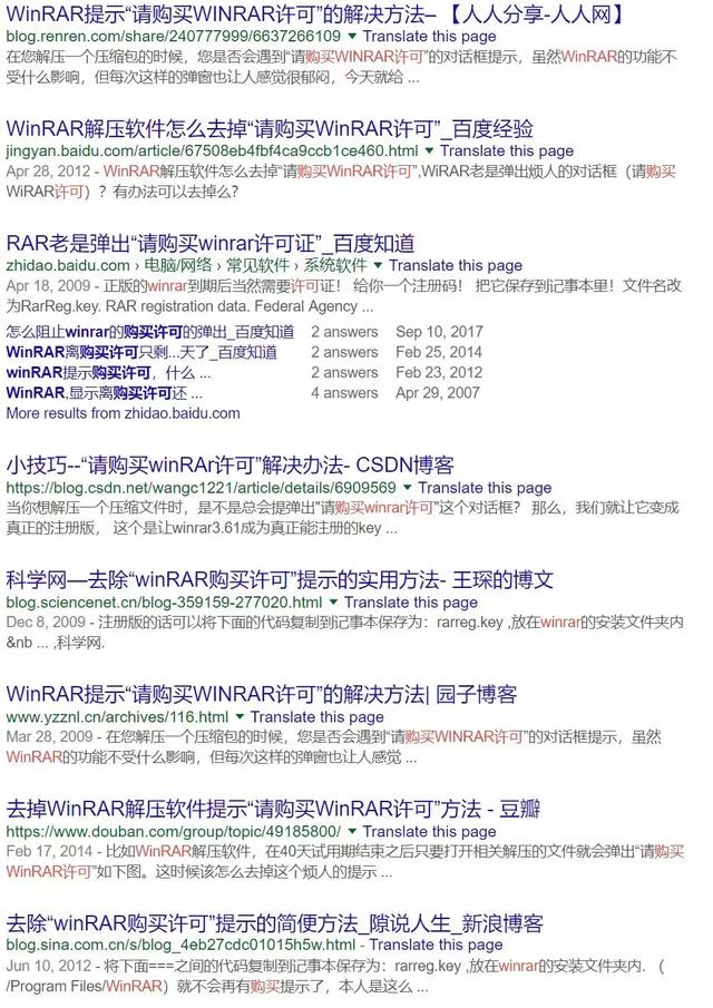 winrar是什么