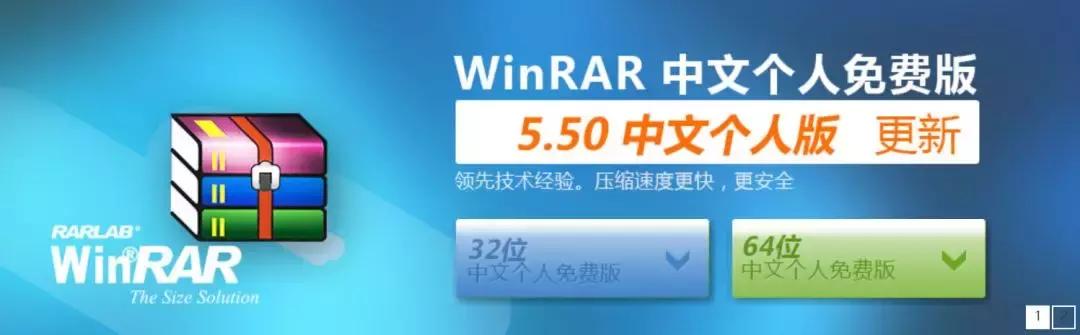 winrar是什么 winrar是什么（winrar是什么意思） 生活