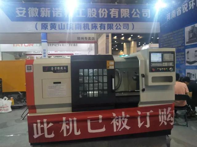 郑州巨冈机械展