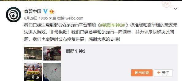 steam游戏组件修复什么意思