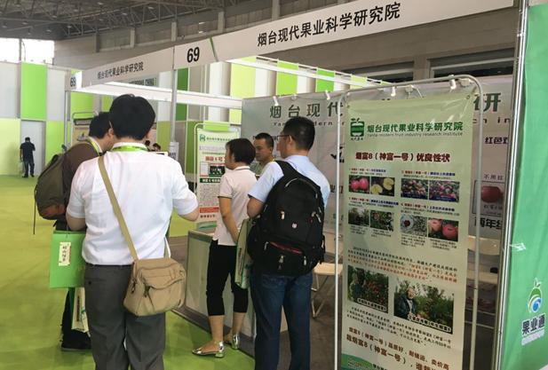 2018烟台机械展