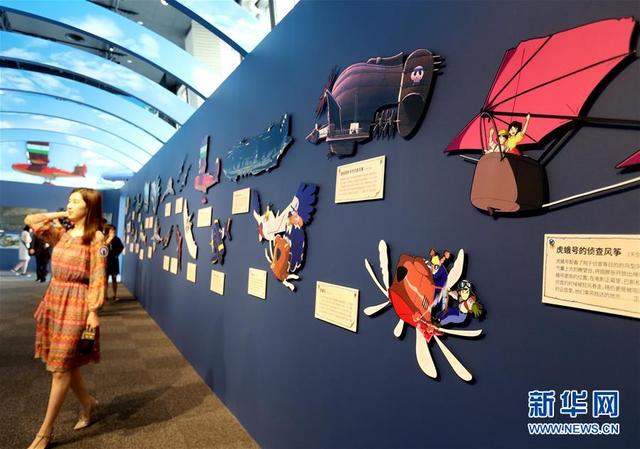 吉卜力飞行机械展