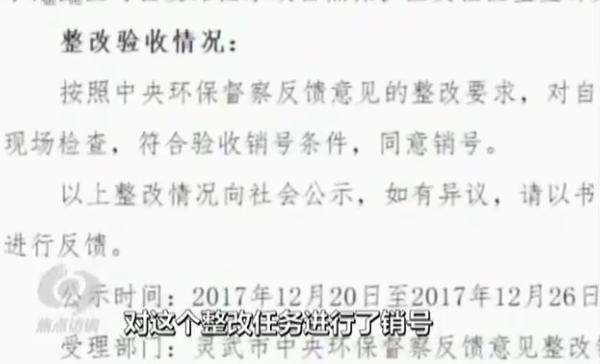 沈阳市板框压滤机