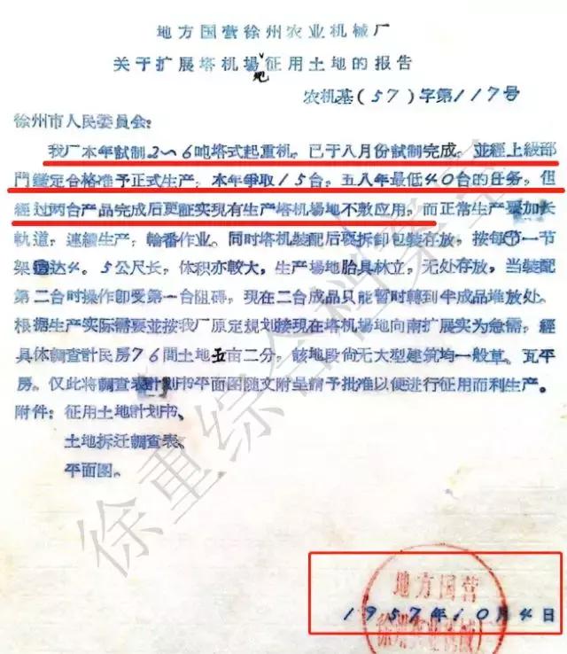 上海工程机械厂宝马展