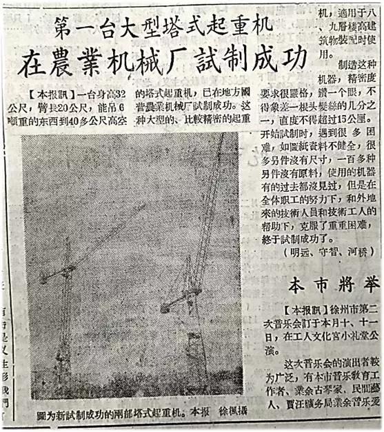 上海工程机械厂宝马展