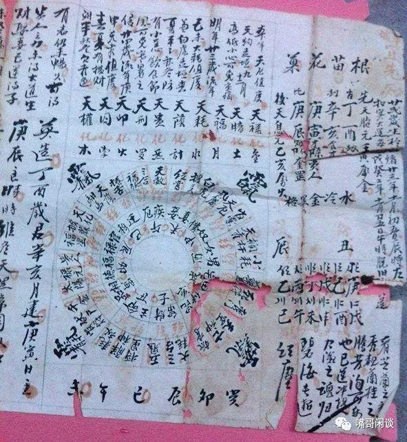 误会5000年！发明汉字的“仓颉”可能是个女人