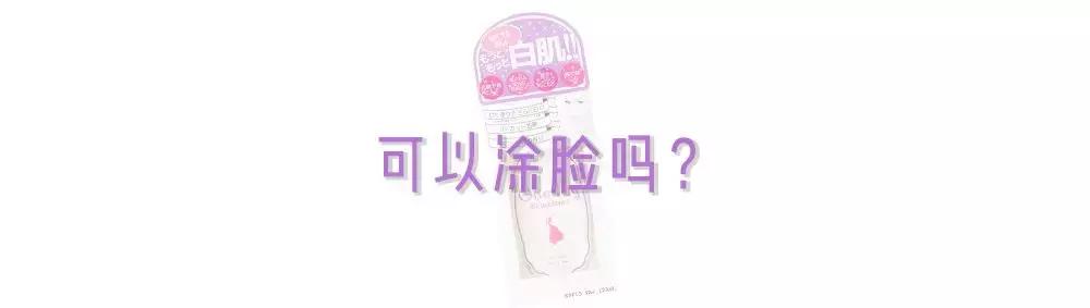 美白身体乳有没有用