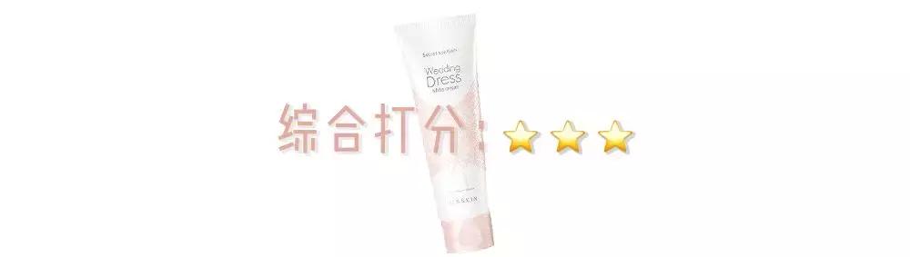 美白身体乳有没有用