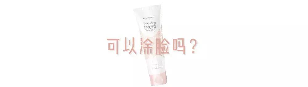 身体沐浴乳真的可以洗白吗