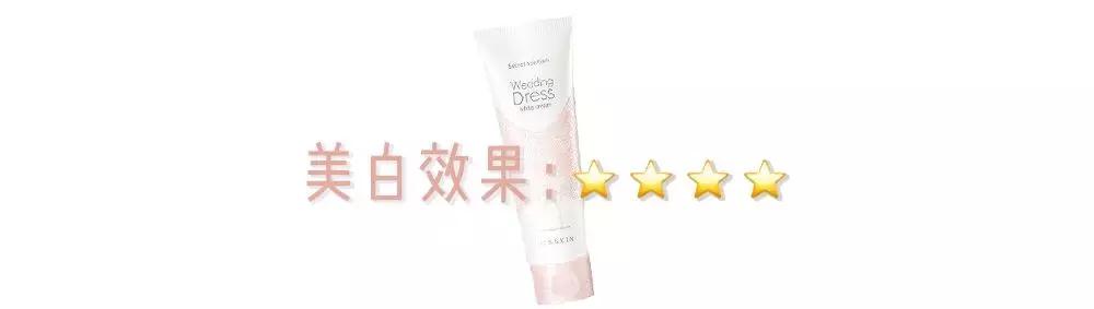 身体沐浴乳真的可以洗白吗