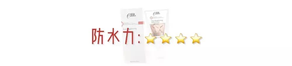 身体沐浴乳真的可以洗白吗