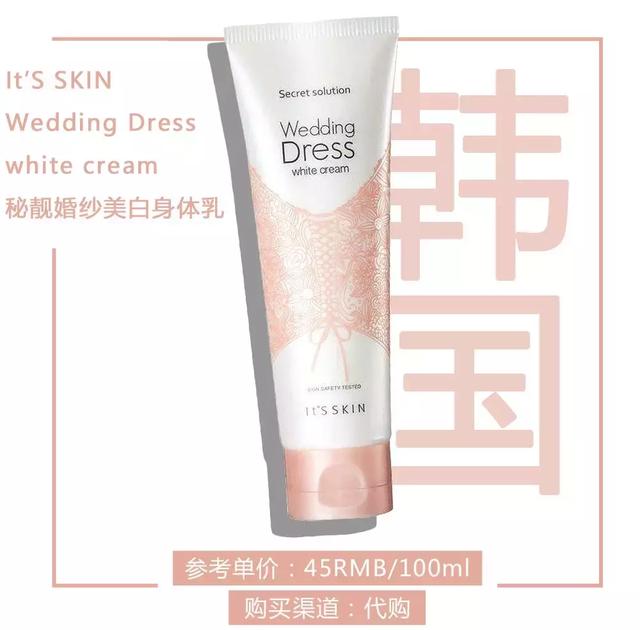 身体沐浴乳真的可以洗白吗
