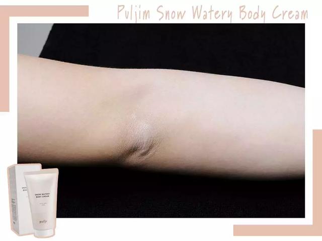 美白身体乳有没有用