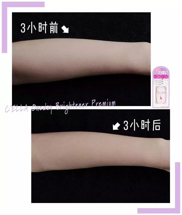 美白身体乳有没有用