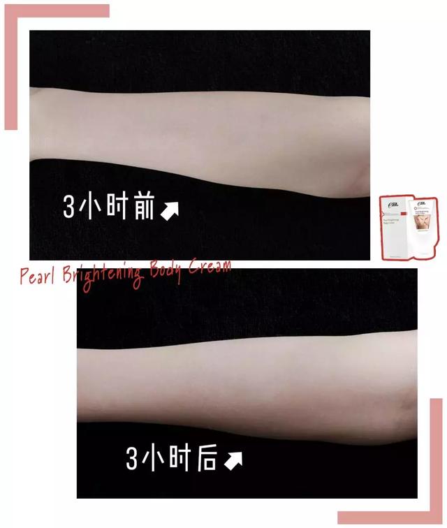 身体沐浴乳真的可以洗白吗