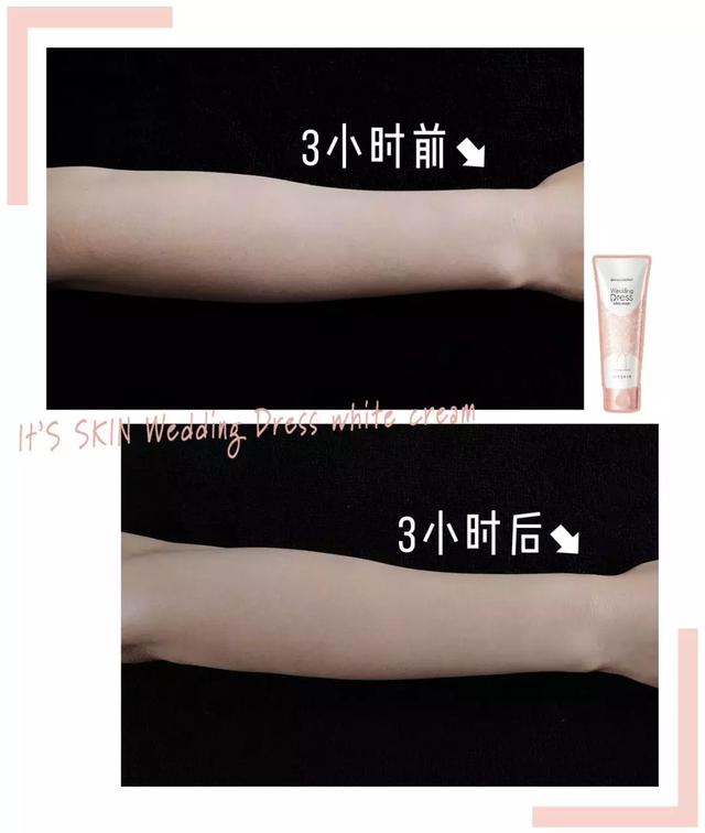 身体沐浴乳真的可以洗白吗