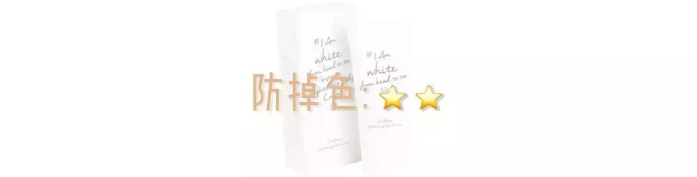 身体沐浴乳真的可以洗白吗
