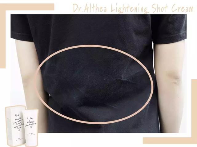 身体沐浴乳真的可以洗白吗