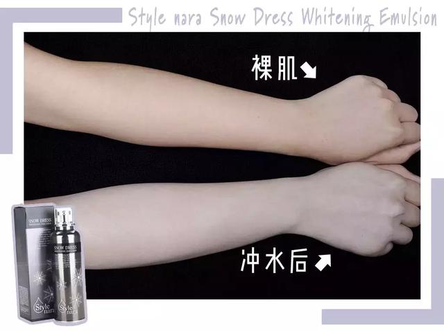 身体沐浴乳真的可以洗白吗