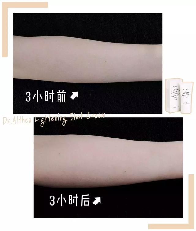 美白身体乳有没有用