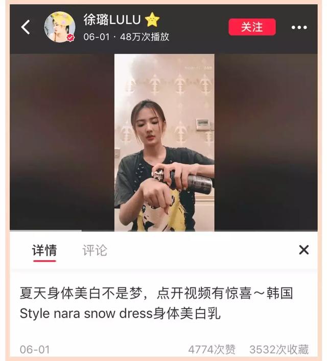 身体沐浴乳真的可以洗白吗