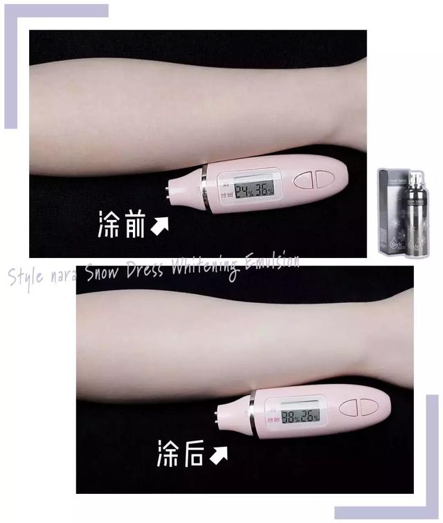 身体沐浴乳真的可以洗白吗