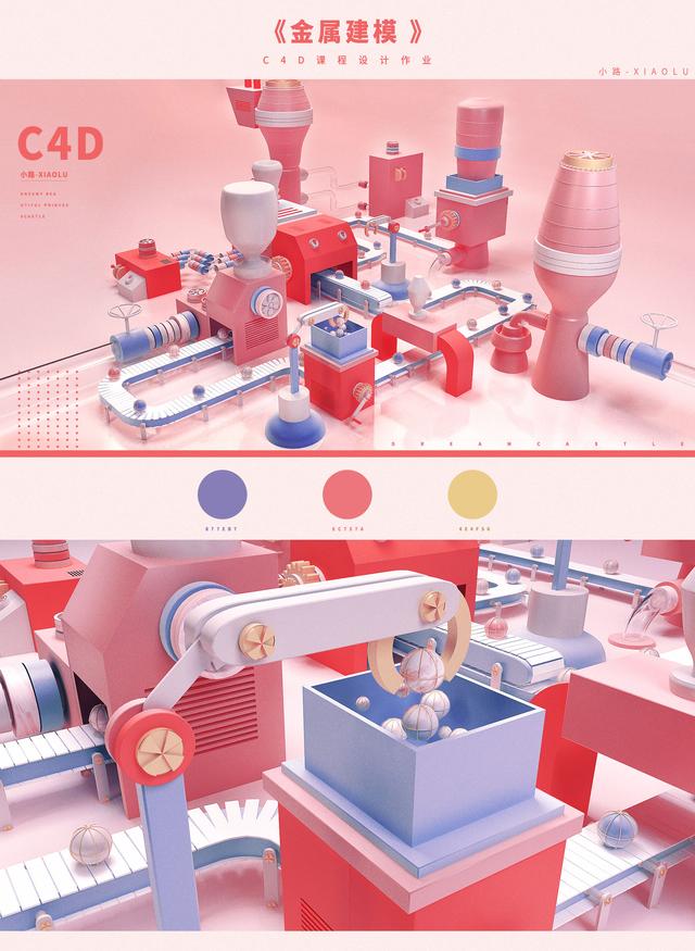 AI+C4D+PS创建一个写实的奥利奥
