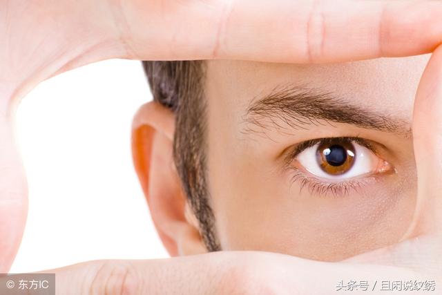 開運風水眉